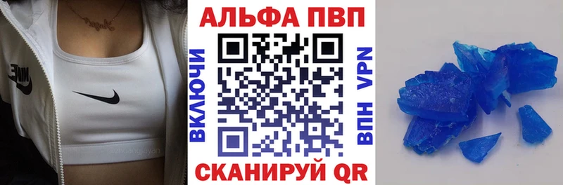 купить наркоту  Гурьевск  мориарти какой сайт  APVP Соль  мега ТОР 