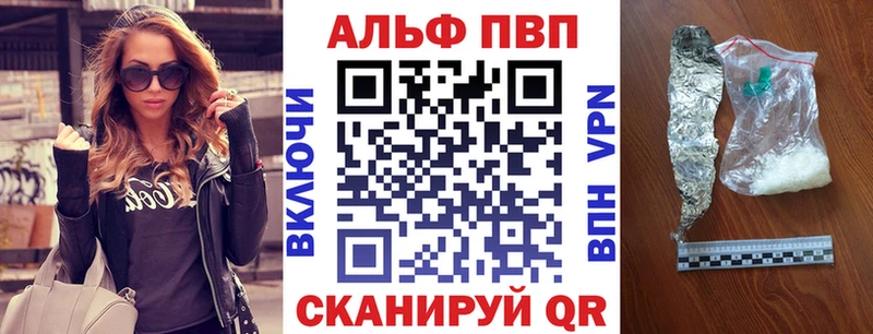 A-PVP мука Гурьевск