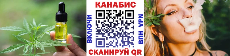 Cannafood марихуана Гурьевск