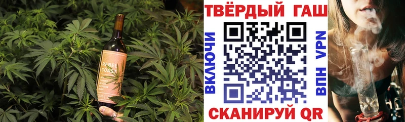 OMG как зайти  Гурьевск  Canna-Cookies марихуана 
