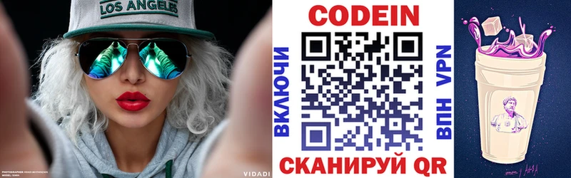 ОМГ ОМГ ссылки Гурьевск Codein Purple Drank