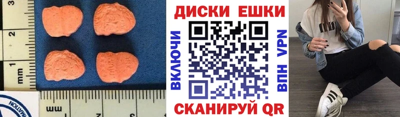 Ecstasy 280 MDMA  сколько стоит  Гурьевск 