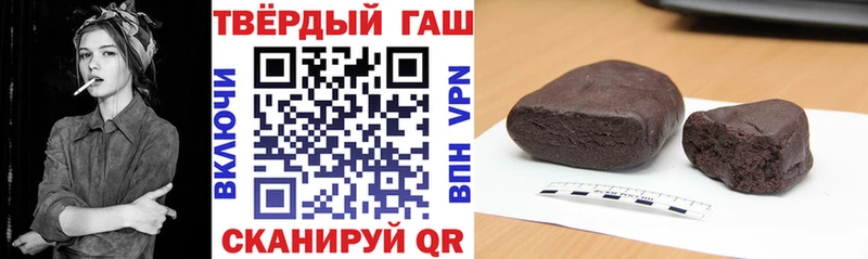 ГАШ ice o lator  хочу наркоту  гидра tor  Гурьевск 