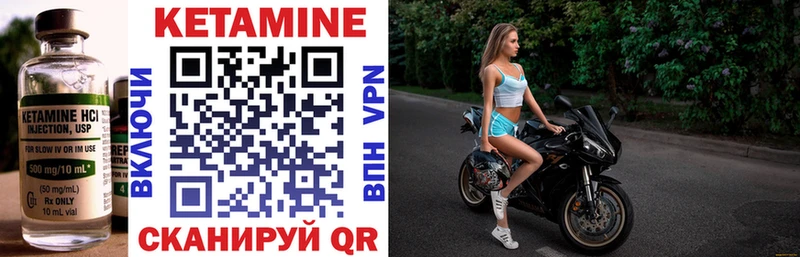 где купить   Гурьевск  Кетамин ketamine 