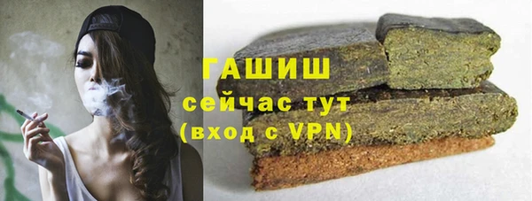 мефедрон Балахна