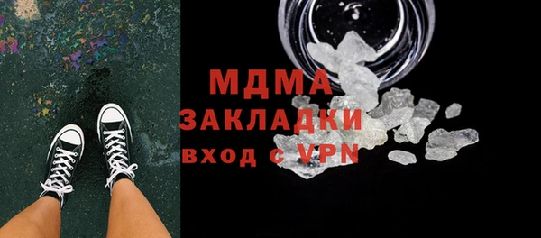 мефедрон Балахна