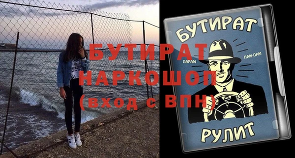 спиды Баксан