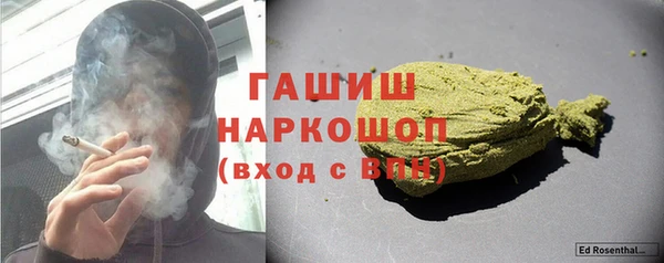 мефедрон Балахна
