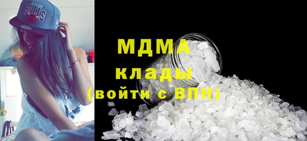 мефедрон Балахна