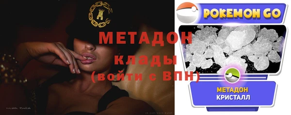 мефедрон Балахна