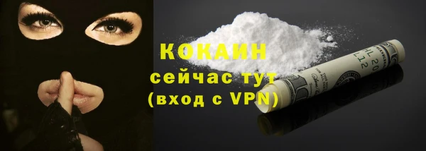 мефедрон Балахна
