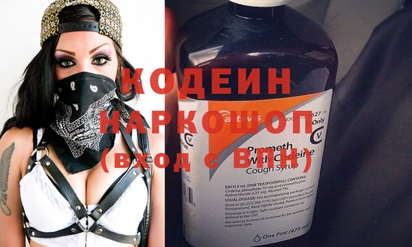 мефедрон Балахна