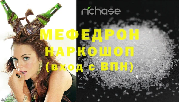 мефедрон Балахна