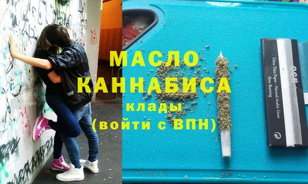 мефедрон Балахна