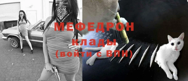 мефедрон Балахна