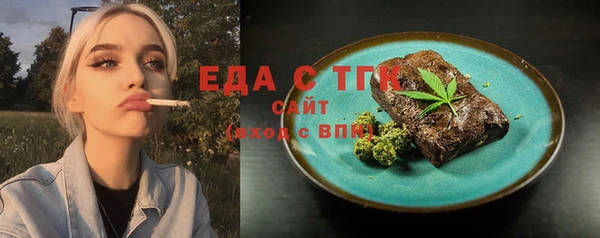 спиды Баксан