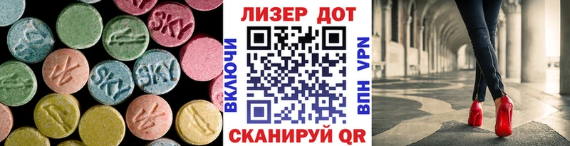 сколько стоит  Гурьевск  Лсд 25 экстази ecstasy 