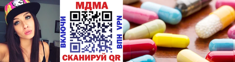 МДМА VHQ  Гурьевск 