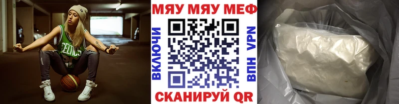 мориарти как зайти  Гурьевск  МЕФ mephedrone 