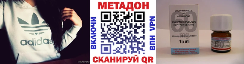 где купить наркоту  Гурьевск  МЕТАДОН мёд 