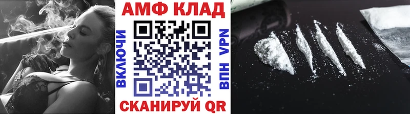 МЕТАМФЕТАМИН Декстрометамфетамин 99.9%  Гурьевск 