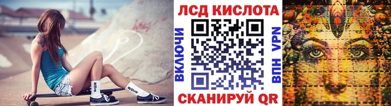 Марки NBOMe 1,5мг Гурьевск