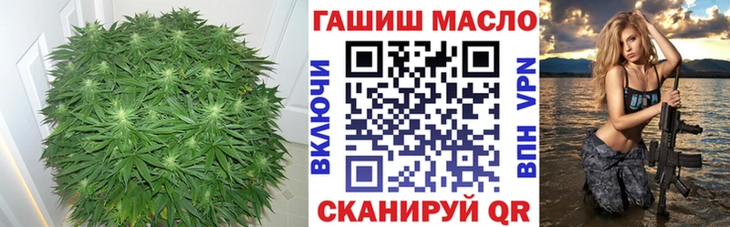 Дистиллят ТГК гашишное масло  Гурьевск 