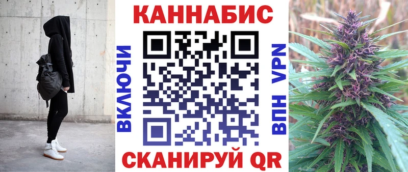 МАРИХУАНА OG Kush  продажа наркотиков  Гурьевск 